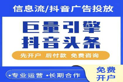 百度广告推广费用计算方法